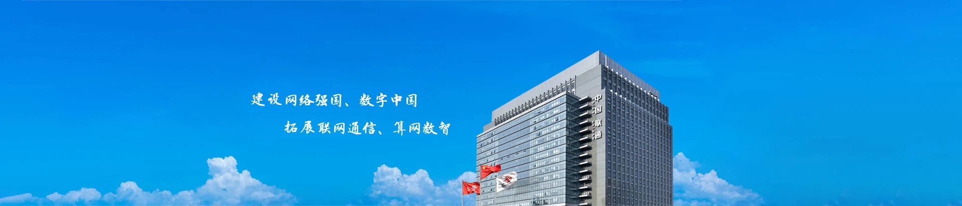 襄城县联通宽带